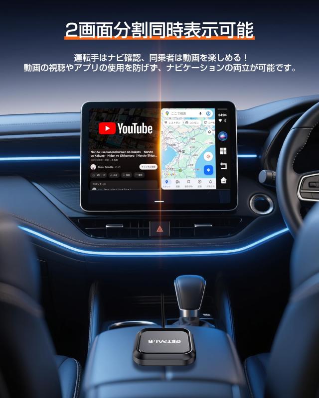 CarPlay AI Box Android 13.0システム ワイヤレスCarPlay/Android Auto