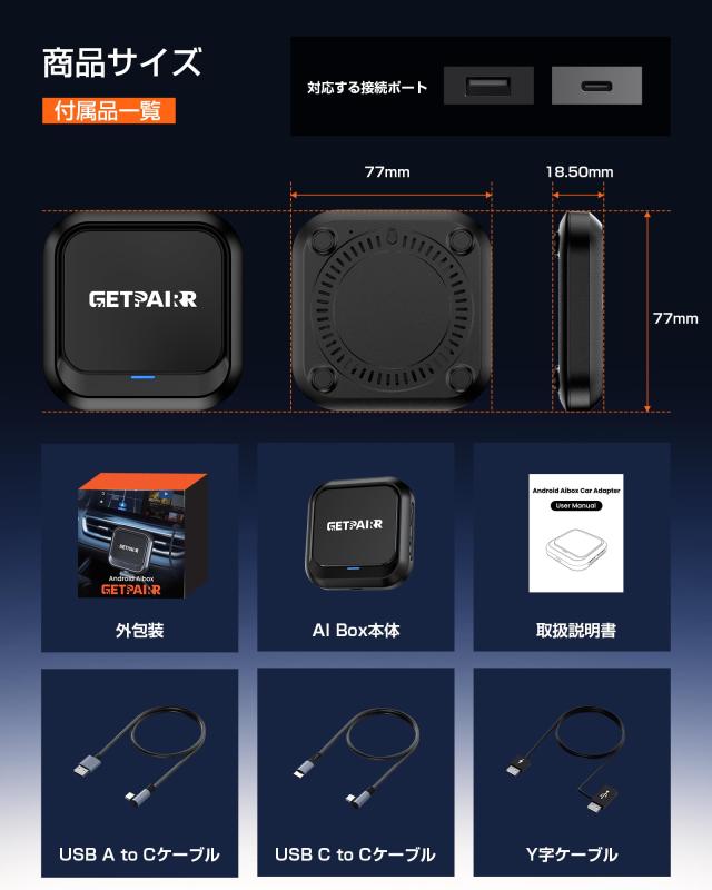 CarPlay AI Box Android 13.0システム ワイヤレスCarPlay/Android Auto