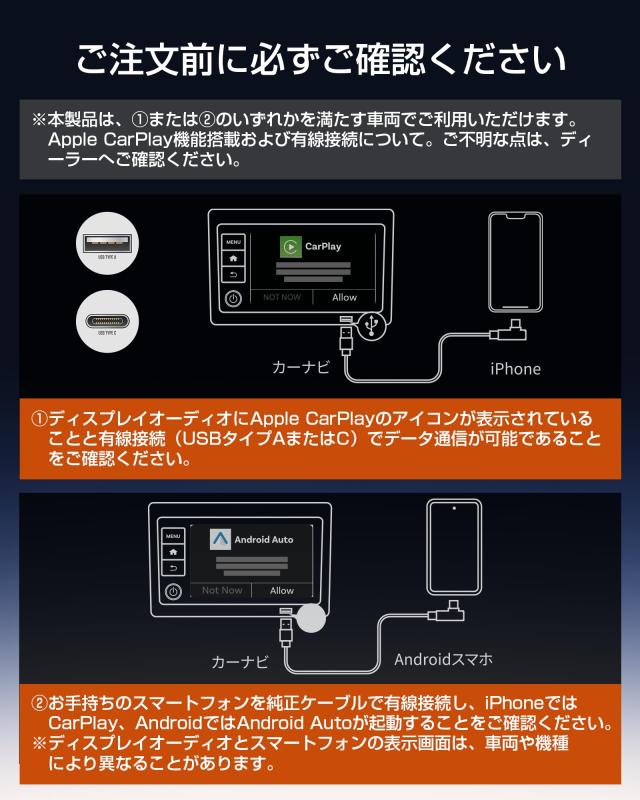 CarPlay AI Box Android 13.0システム ワイヤレスCarPlay/Android Auto