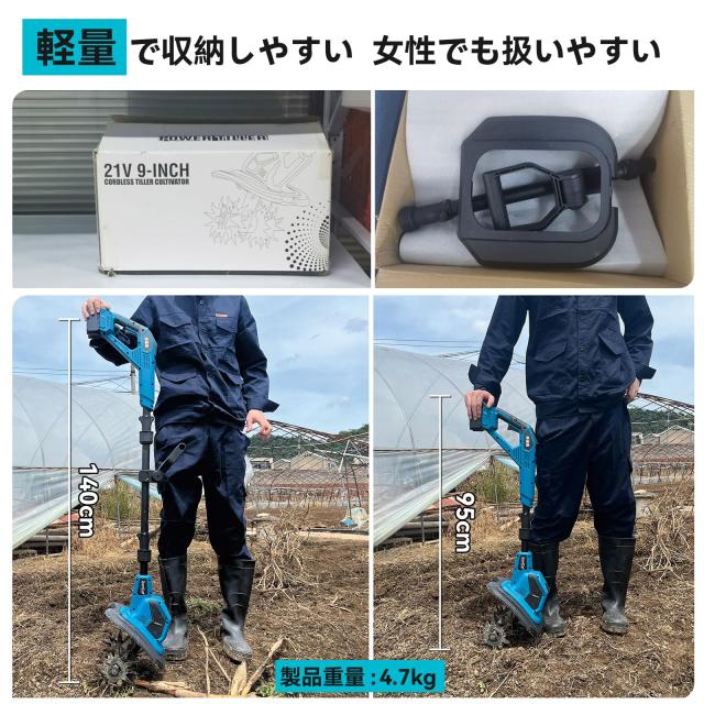 耕運機 家庭用 充電式【業界初3段階式脱着-2段階式切替ミニ耕運機】900W+360RPM？力モーター付3面冷却【耕？255CM 耕深220MM】4.0Ahバッテ_1