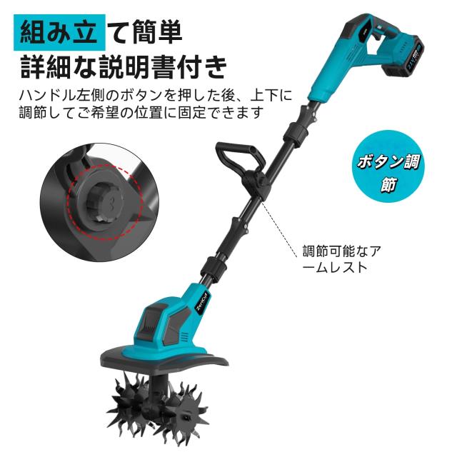 耕運機 家庭用 充電式【業界初3段階式脱着-2段階式切替ミニ耕運機】900W+360RPM？力モーター付3面冷却【耕？255CM 耕深220MM】4.0Ahバッテ_8