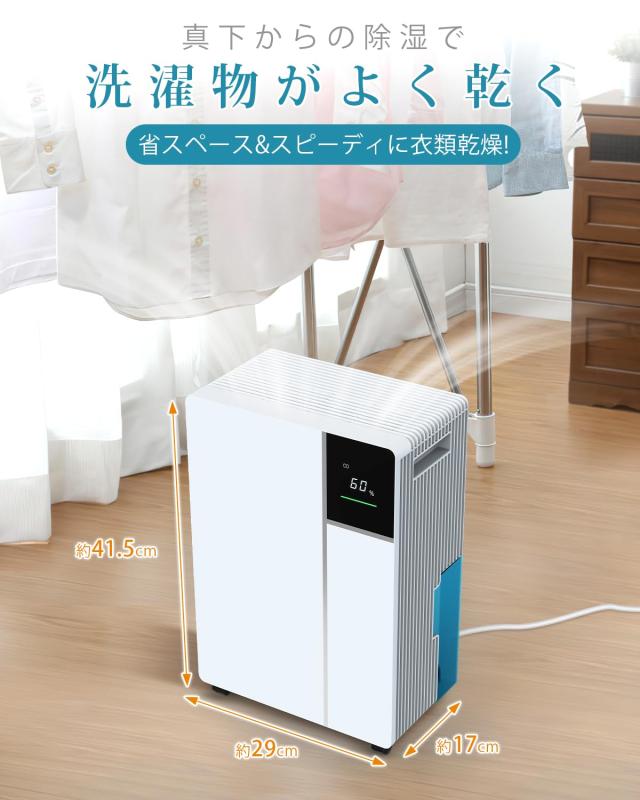 ❤️大特価❤️ 除湿機 コンプレッサー式 12L /日除湿量 キャスター付き ❤️大特価❤️ 除湿機 コンプレッサー式 12L /日除湿量 キャスター