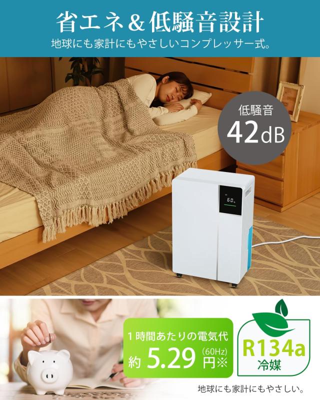 ❤️大特価❤️ 除湿機 コンプレッサー式 12L /日除湿量 キャスター付き ❤️大特価❤️ 除湿機 コンプレッサー式 12L /日除湿量 キャスター