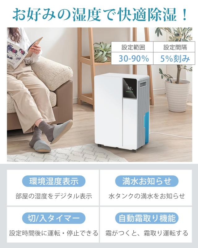 除湿機 衣類乾燥 除湿器 コンプレッサー式 強力 除湿量12L/日 静音
