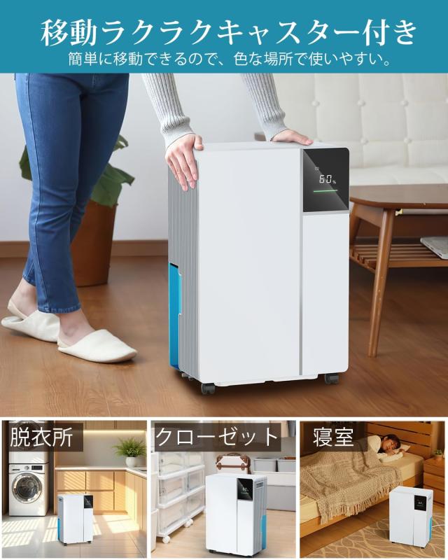 ❤️大特価❤️ 除湿機 コンプレッサー式 12L /日除湿量 キャスター付き ❤️大特価❤️ 除湿機 コンプレッサー式 12L /日除湿量 キャスター