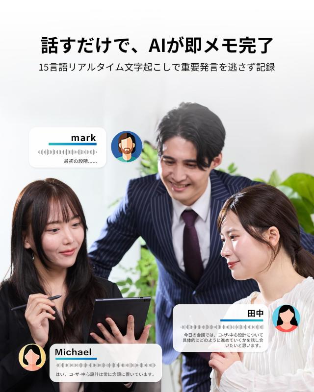 iFLYTEK AINOTE Air 2 電子ノート ChatGPT搭載 手書きタブレット 紺色保護ケース付き 音声文字起こし テキスト化機能 多言語翻訳 超軽量_1