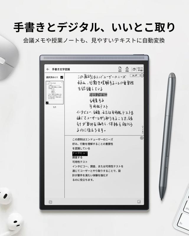 iFLYTEK AINOTE Air2 タブレット ChatGPT搭載 iFLYTEK AINOTE Air2