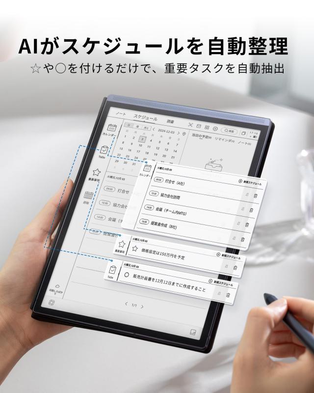 iFLYTEK AINOTE Air 2 電子ノート ChatGPT搭載 手書きタブレット 紺色保護ケース付き 音声文字起こし テキスト化機能 多言語翻訳 超軽量_6