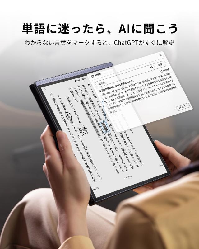iFLYTEK AINOTE Air 2 電子ノート ChatGPT搭載 手書きタブレット 紺色保護ケース付き 音声文字起こし テキスト化機能 多言語翻訳 超軽量_7