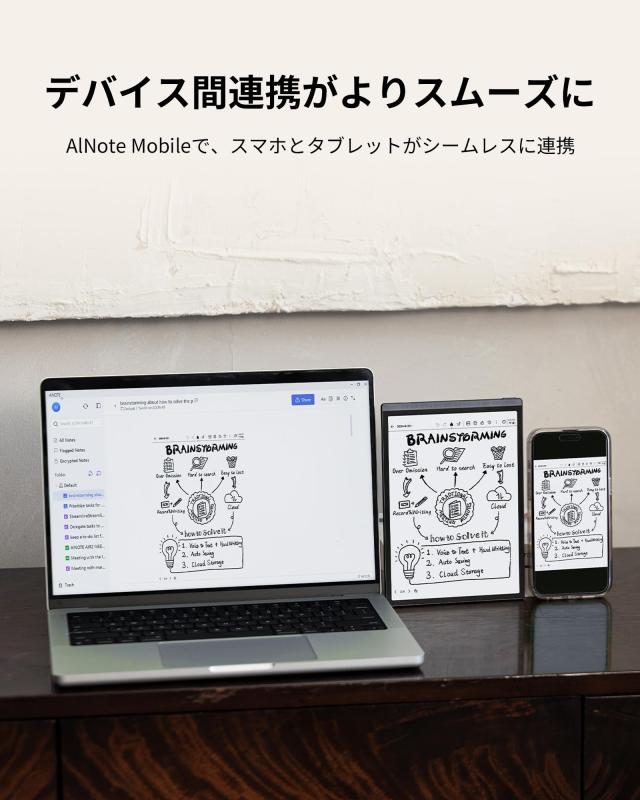 iFLYTEK AINOTE Air 2 電子ノート ChatGPT搭載 手書きタブレット 紺色保護ケース付き 音声文字起こし テキスト化機能 多言語翻訳 超軽量_8