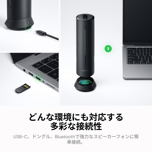 Insta360 Wave ブラック AIスピーカーフォン Bluetooth 32GBの通販はau