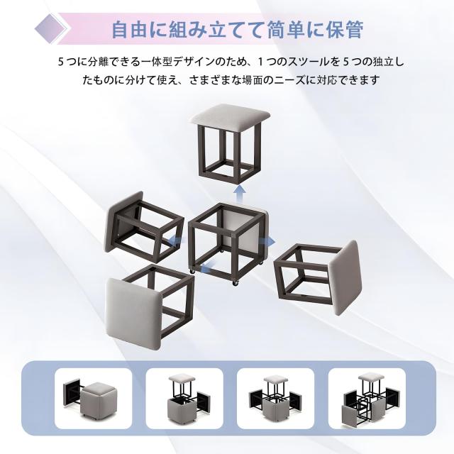 YASICA スツール 省スペースベンチ 5in1 積み重ね可能 低反発メモリーフォーム スタッキングチェア コンパクトフットスツール キャスター_2