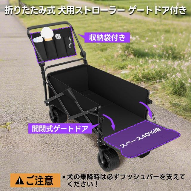 Cavoyo ペットカート バギー 犬用 キャリーワゴン カート耐荷重73kg 大