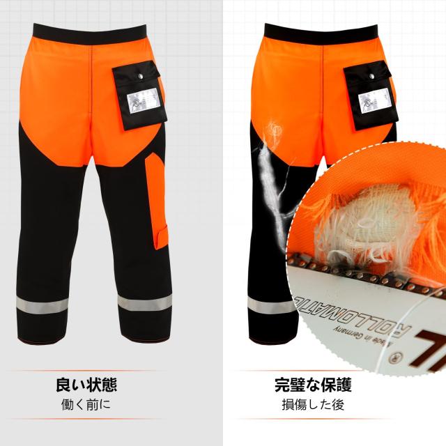 YARDMARIS] チェンソー防護用ズボン チャップス チェーンソー 保護