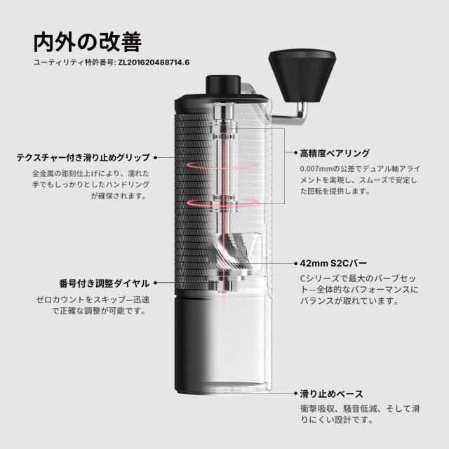 TIMEMORE C5 コーヒーミル手動タイムモアS2C-042-III コニカルバー搭載 0.031mm精密調整可能 滑り止めベース＆大容量ビーンコンテナー 全_3