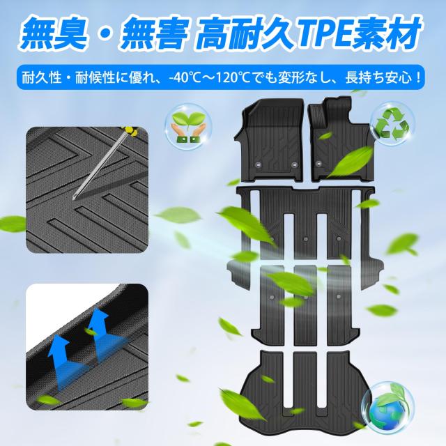 Virauto トヨタ アルファード 40系 ヴェルファイア 3D フロアマット ラゲッジマット フルセット 7人乗り対応 ALPHARD VELLFIRE 40系 2023