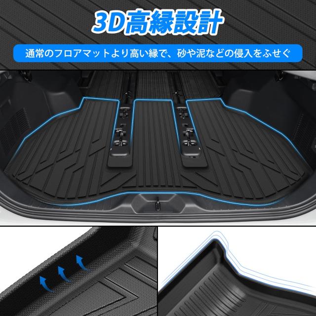 Virauto トヨタ アルファード 40系 ヴェルファイア 3D フロアマット ラゲッジマット フルセット 7人乗り対応 ALPHARD VELLFIRE 40系 2023