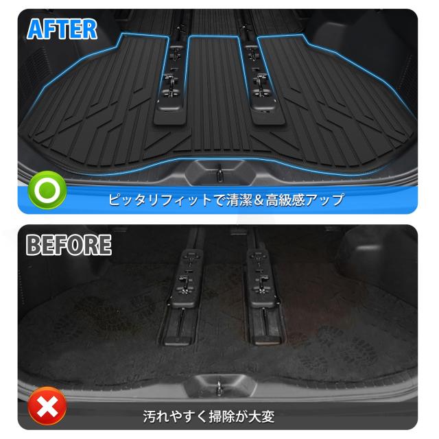 Virauto トヨタ アルファード 40系 ヴェルファイア 3D フロアマット ラゲッジマット フルセット 7人乗り対応 ALPHARD VELLFIRE 40系 2023