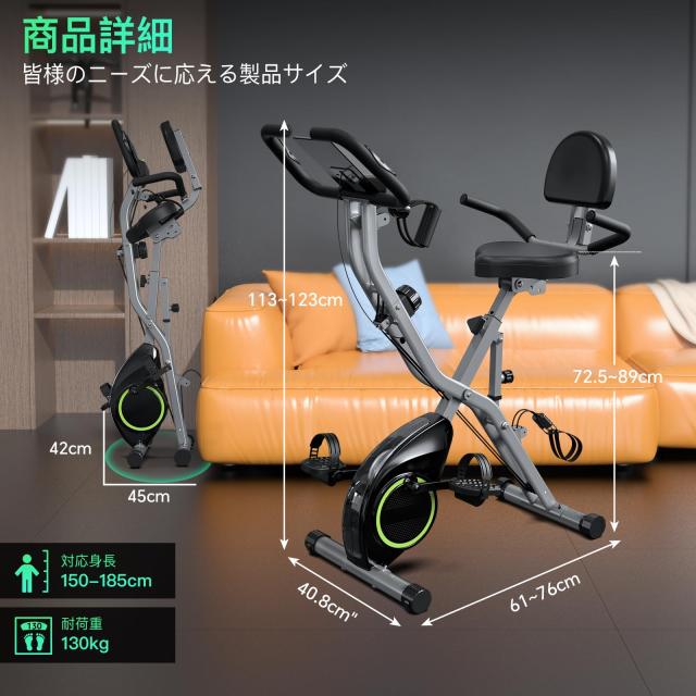 LINBOLUSA エアロバイク フィットネスバイク 折りたたみ 16段階負荷