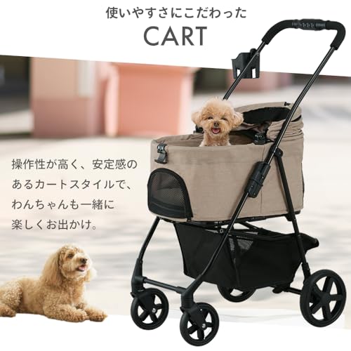 アイリスオーヤマ 3WAY 愛玩動物手押し車 小型犬 中型犬 ベージュ 犬用 引き分ける型 折り畳み TPC-990