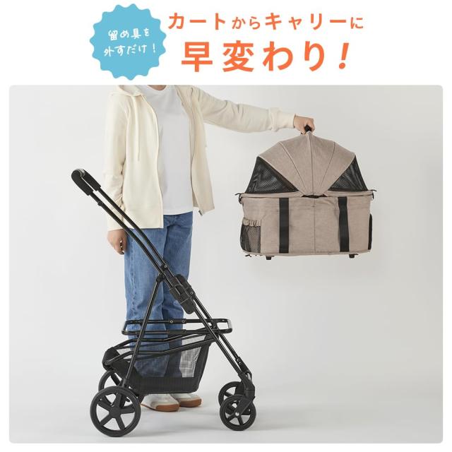 アイリスオーヤマ 3WAY 愛玩動物手押し車 小型犬 中型犬 ベージュ 犬用 引き分ける型 折り畳み TPC-990