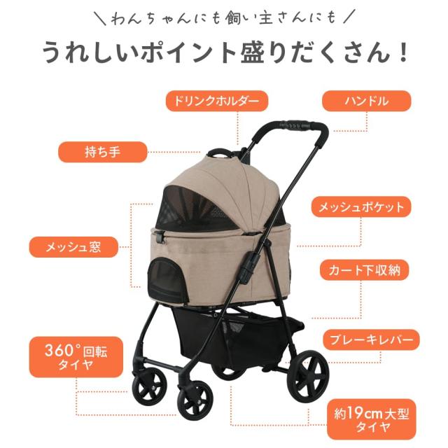 アイリスオーヤマ 3WAY 愛玩動物手押し車 小型犬 中型犬 ベージュ 犬用 引き分ける型 折り畳み TPC-990