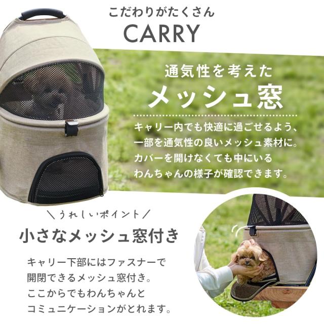 アイリスオーヤマ 3WAY 愛玩動物手押し車 小型犬 中型犬 ベージュ 犬用 引き分ける型 折り畳み TPC-990