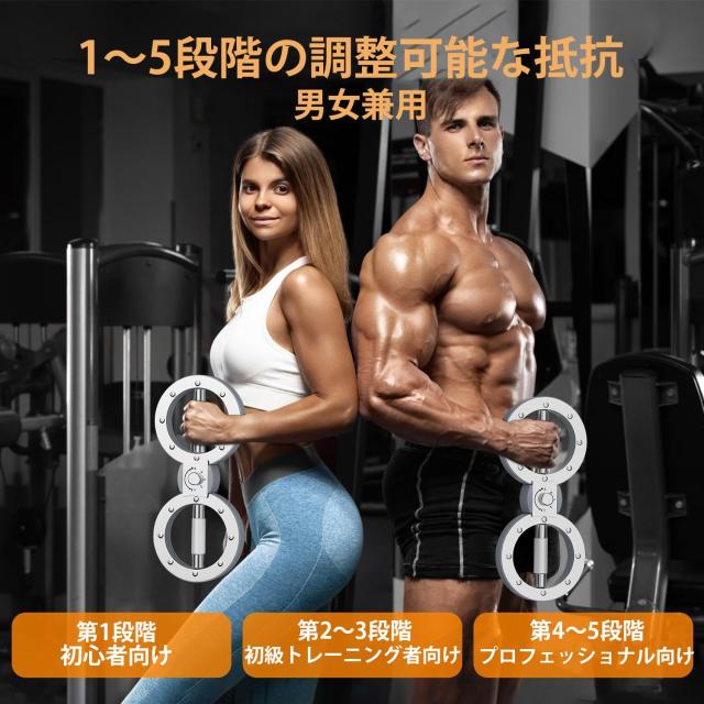 BKJANYO バーンマシン ゴールド 筋トレ器具 360度回転可能 前腕 筋トレ