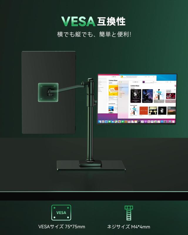 4K モバイルモニター 16インチ Newsoul ポータブルモニター 1200明るさ