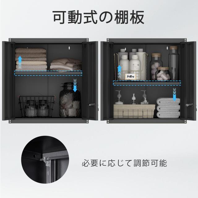 STEELIST 金属製 吊り戸棚 壁掛け棚 吊戸棚 大容量収納キャビネット 鍵 