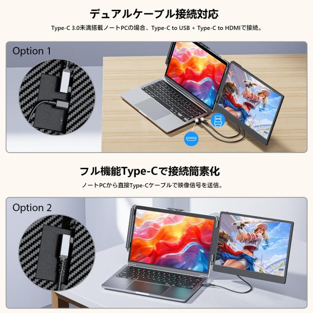 Laptomoデュアルモバイルモニター14インチ ノートPC用 楽天市場