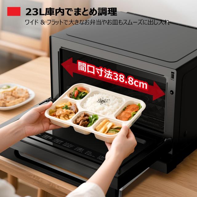 TOSHIBA(東芝) スチームオーブンレンジ 石窯オーブン 23L 縦開き Amazon.co.jp限定】TOSHIBA(東芝) スチームオーブンレンジ 石窯
