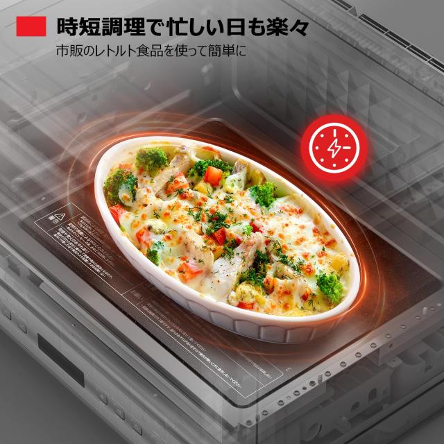 Amazon.co.jp限定】TOSHIBA(東芝) スチームオーブンレンジ 石窯