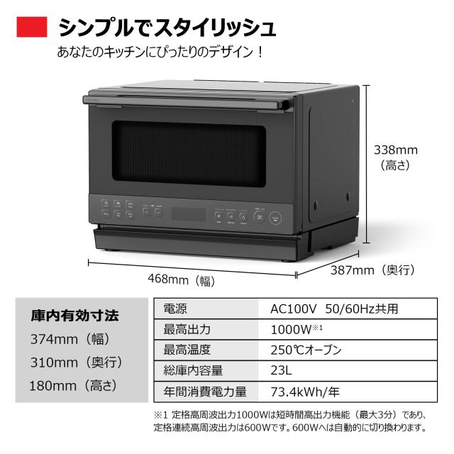 Amazon.co.jp限定】TOSHIBA(東芝) スチームオーブンレンジ 石窯