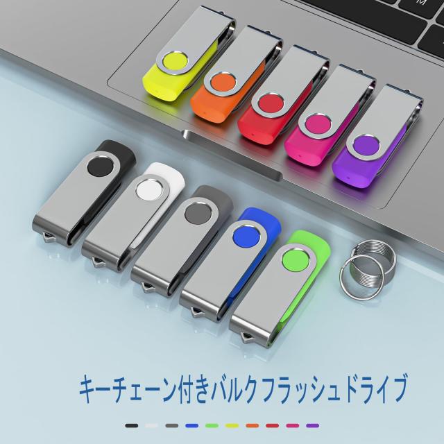 USBメモリ 1GB 20個セットWooolken USB2.0 高速 データ転送 360度回転式設計 ？サムドライブ キーチェーン付き メモリスティック USB ドラ_5