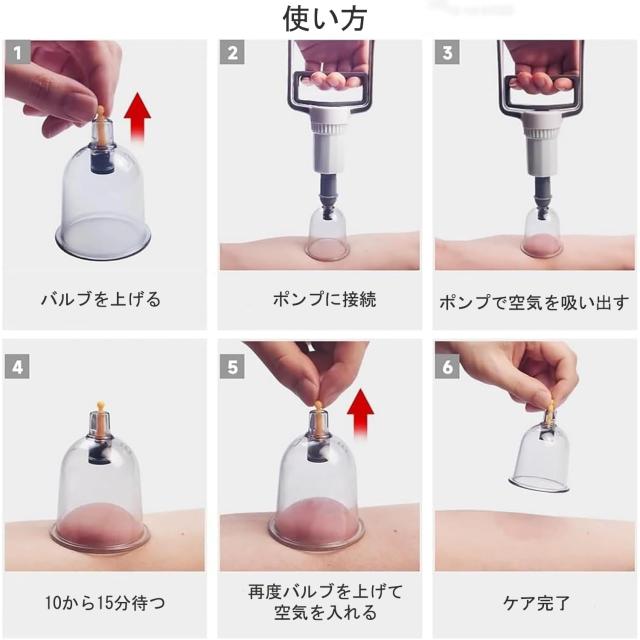 Kevis ポンプ式電動カッピングセット 吸い玉12個入り 初心者向け