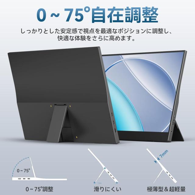 MAGICRAVEN モバイルモニター 15.6インチ モバイルディスプレイ 1920*1080 100%広色域 ポータブルモニター IPS液晶パネル ブルーカット_3