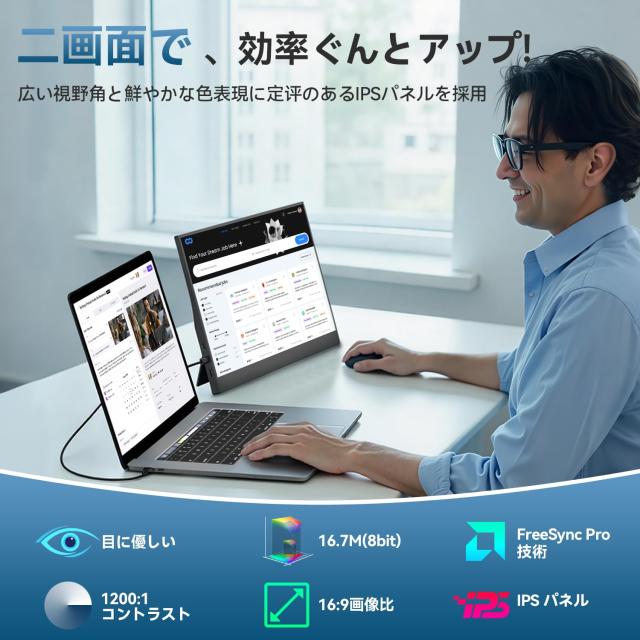 MAGICRAVEN モバイルモニター 15.6インチ モバイルディスプレイ 1920*1080 100%広色域 ポータブルモニター IPS液晶パネル ブルーカット_5