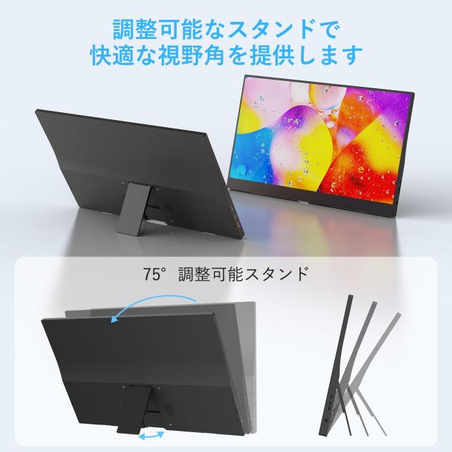 MAGICRAVEN モバイルモニター 15.6インチ モバイルディスプレイ 1920