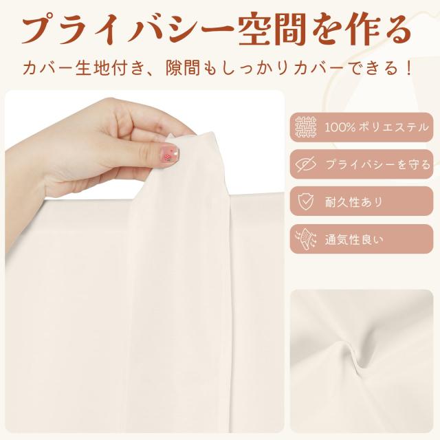 KELIXU パーテーション 間仕切り 4連 高さ176.3cm×幅221cm カバーストリップ付属 クロスパーテーション 折りたたみ式 衝立 自立式 布製_1
