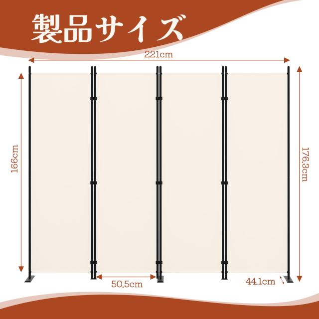 KELIXU パーテーション 間仕切り 4連 高さ176.3cm×幅221cm カバーストリップ付属 クロスパーテーション 折りたたみ式 衝立 自立式 布製_4
