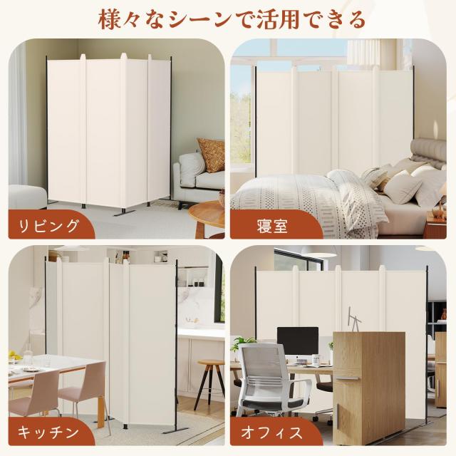 KELIXU パーテーション 間仕切り 4連 高さ176.3cm×幅221cm カバーストリップ付属 クロスパーテーション 折りたたみ式 衝立 自立式 布製_6