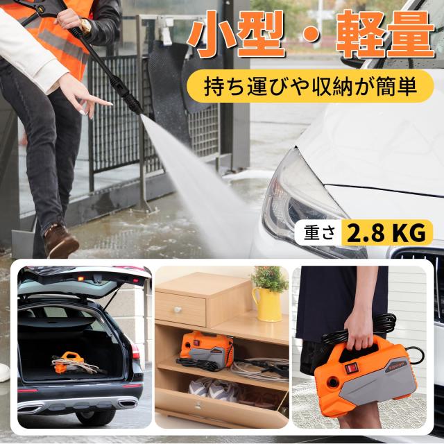 高圧洗浄機 12MPa 小型 防水 無段階調整ノズル フォームノズル グレー 高圧洗浄機 12MPa 小型 防水 無段階調整ノズル フォームノズル