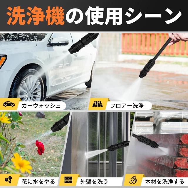 高圧洗浄機 超軽量2.8kg・新登場12MPa ミニ高圧洗車機 小型 低