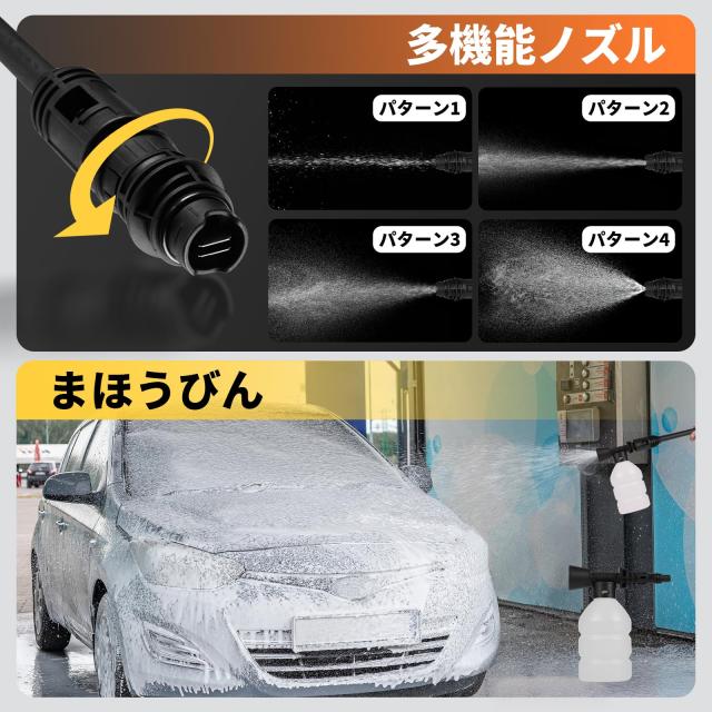 高圧洗浄機 超軽量2.8kg・新登場12MPa ミニ高圧洗車機 小型 低