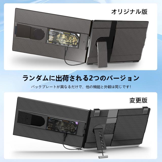 2025新型】デュアルモバイルモニター 15.6インチ FHD 1080P ノード