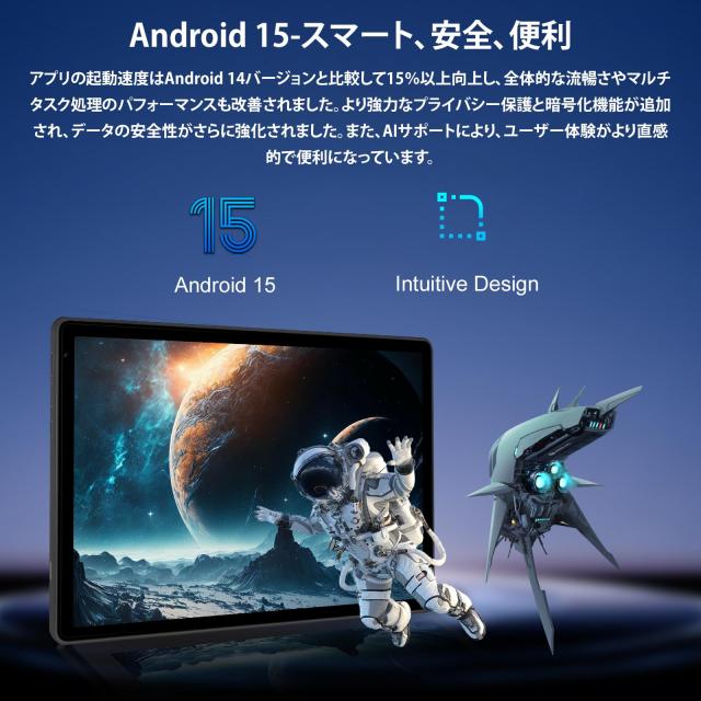 タブレット - FancyDay Android 15 タブレット 10インチ wi-fi6モデル