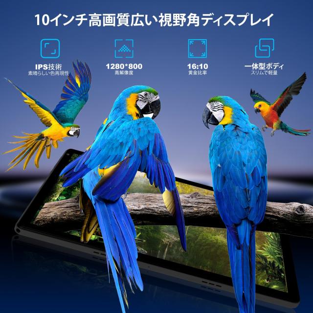 タブレット - FancyDay Android 15 タブレット 10インチ wi-fi6モデル