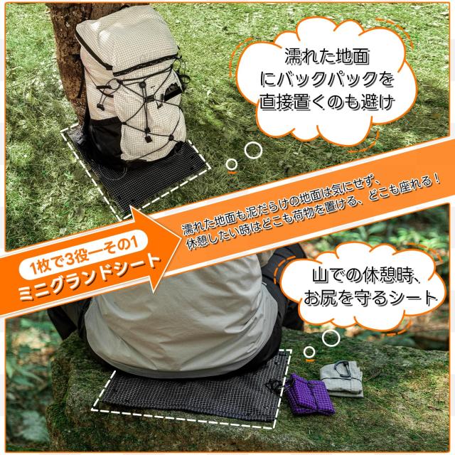 グランドシート キャンプ トレイ 物置マット 軽量 コンパクト 両面高撥