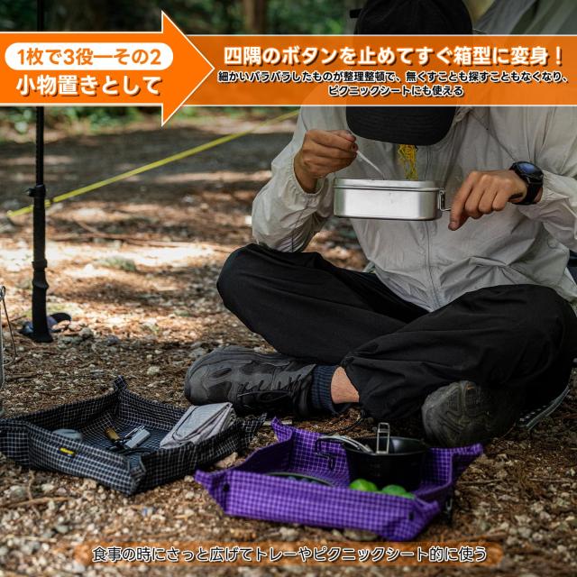 グランドシート キャンプ トレイ 物置マット 軽量 コンパクト 両面高撥